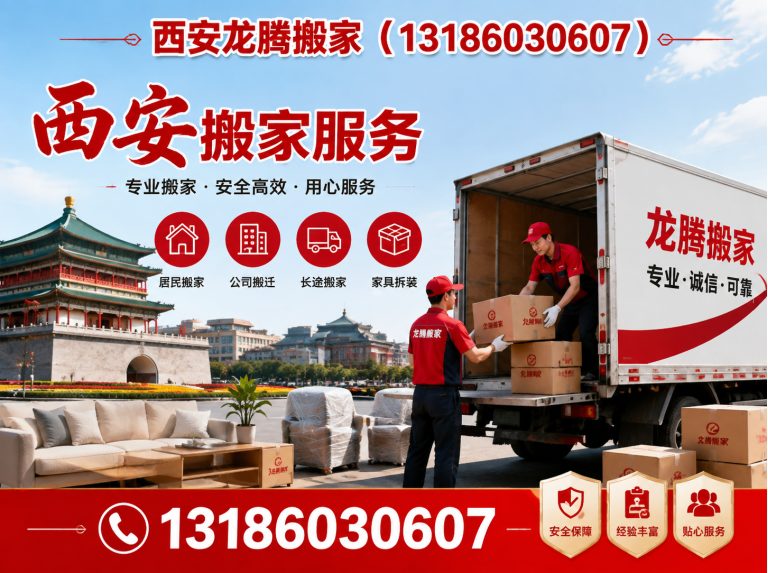 雁塔区无隐形消费展示图